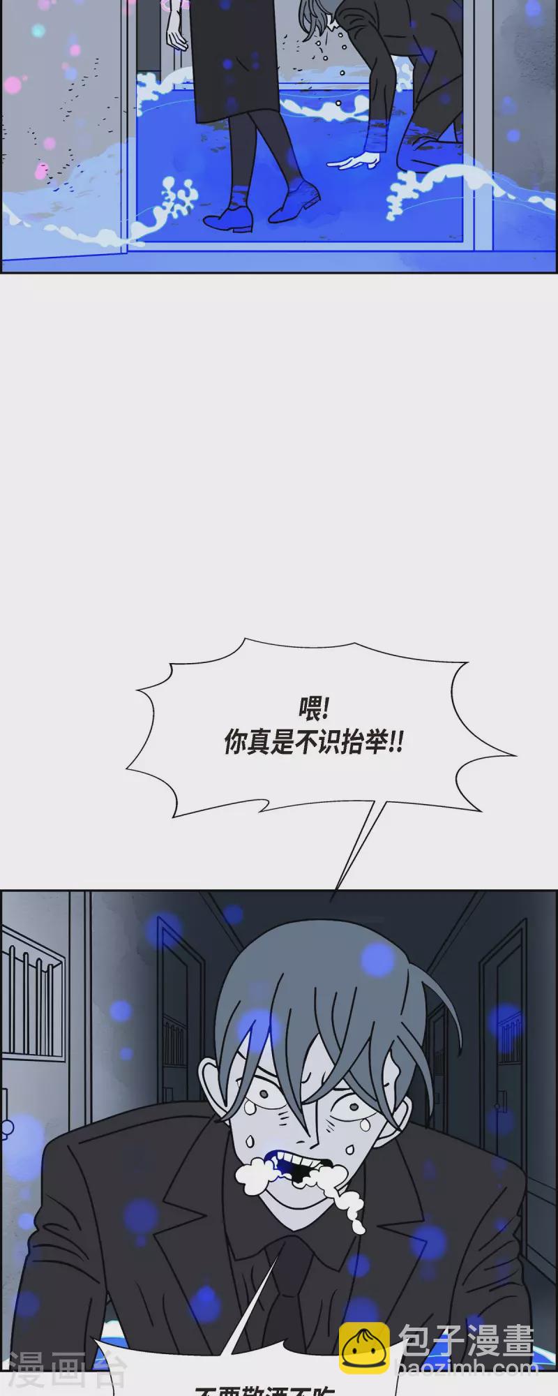 第41话 13楼422