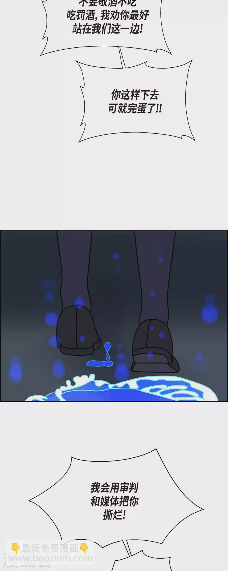第41话 13楼423