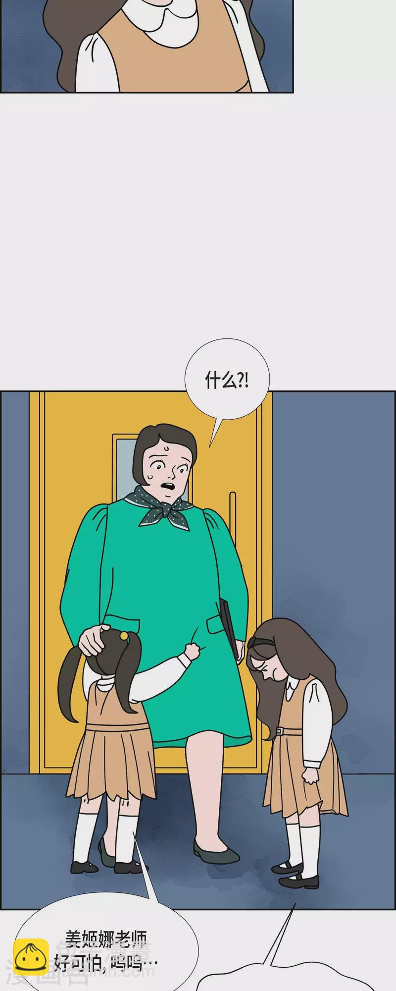 第41话 13楼430