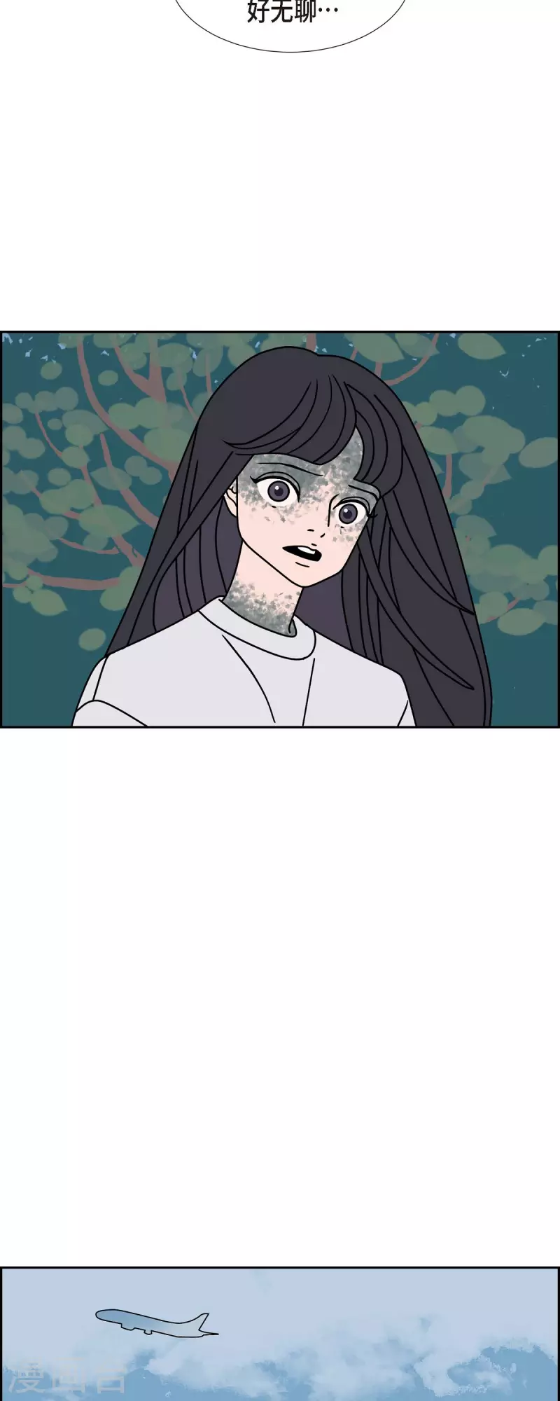 第41话 13楼434