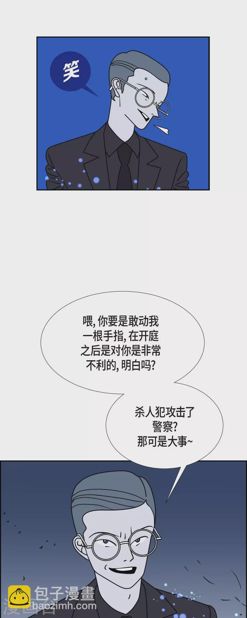 第41话 13楼46