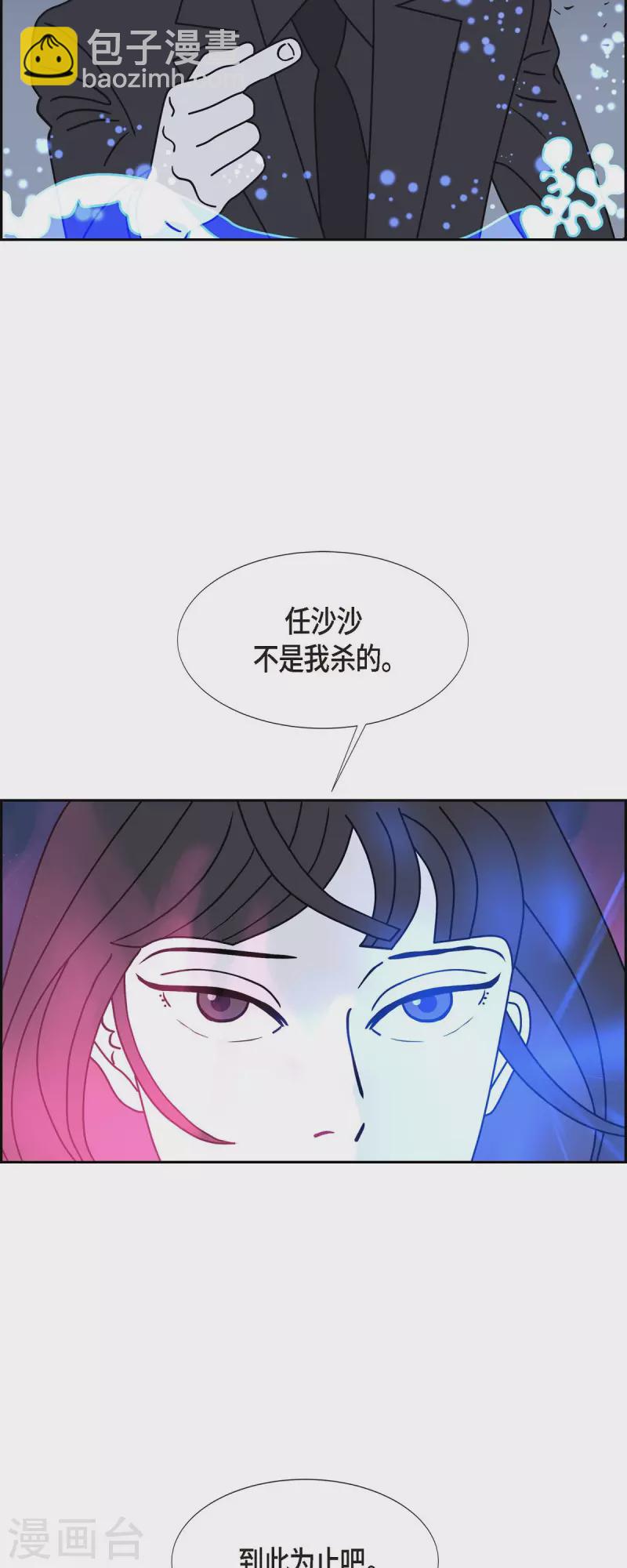 第41话 13楼47