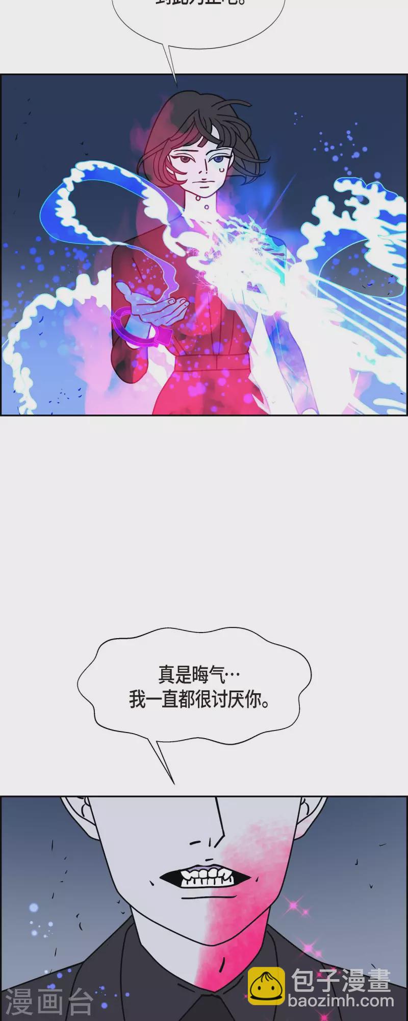 第41话 13楼48