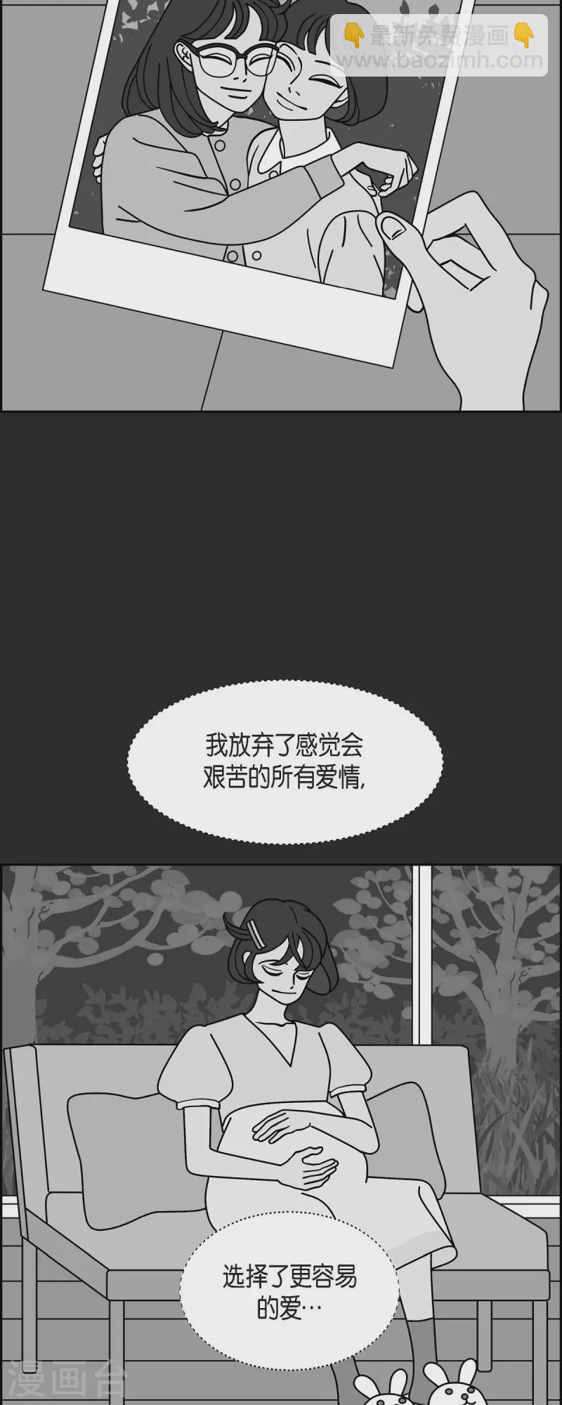 第43话 垫脚石212