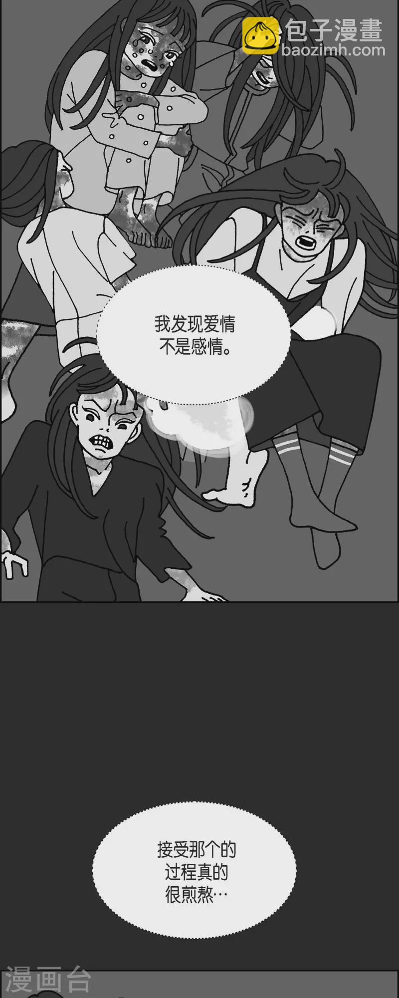 第43话 垫脚石214
