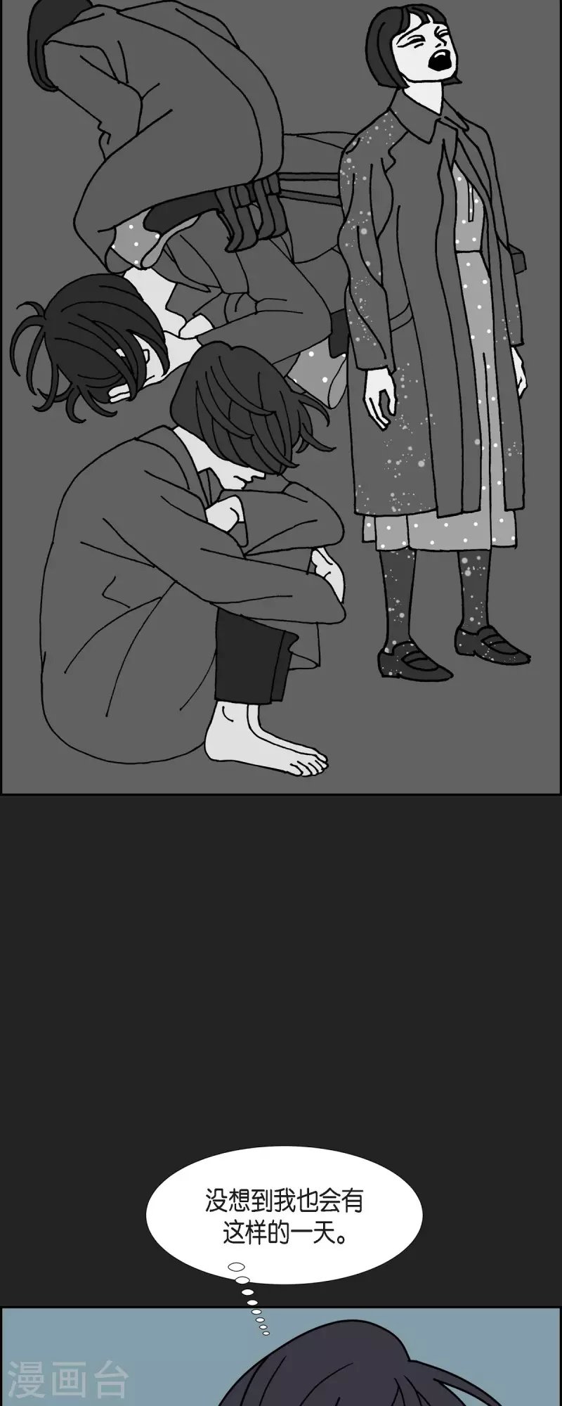 第43话 垫脚石215
