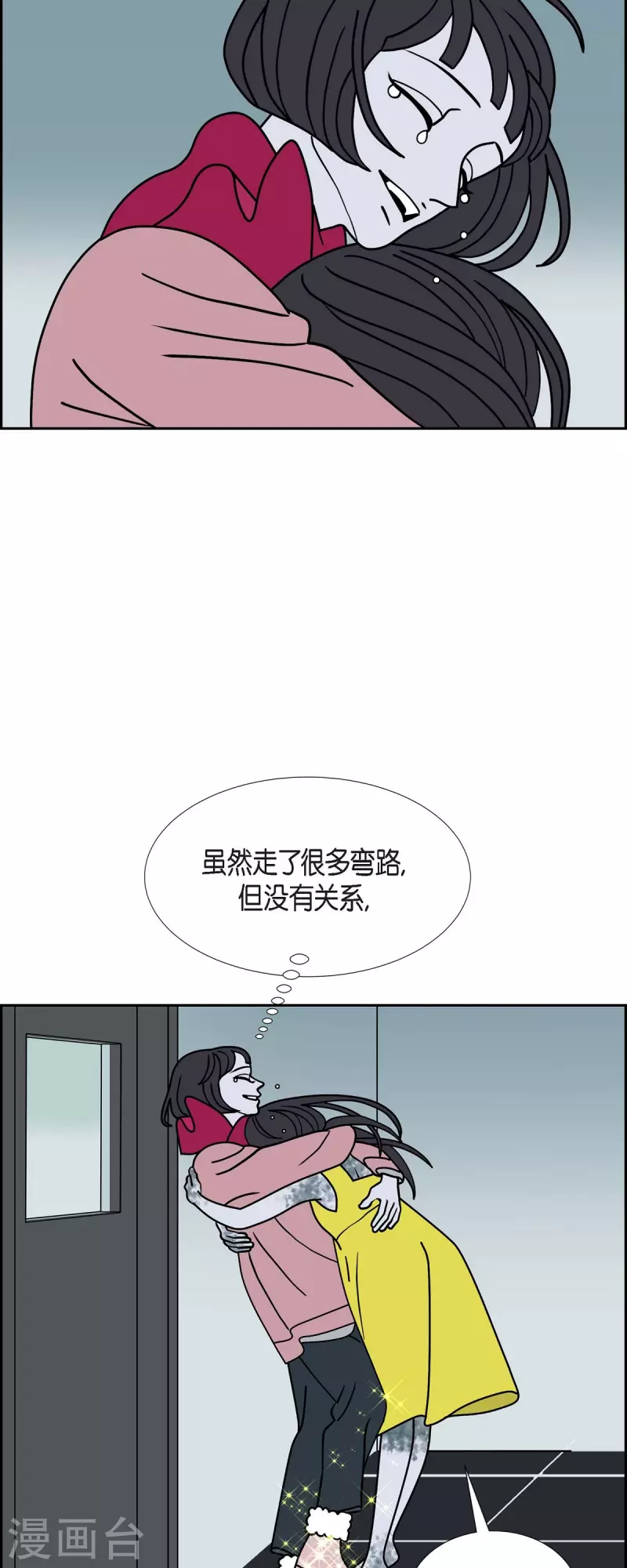 第43话 垫脚石216