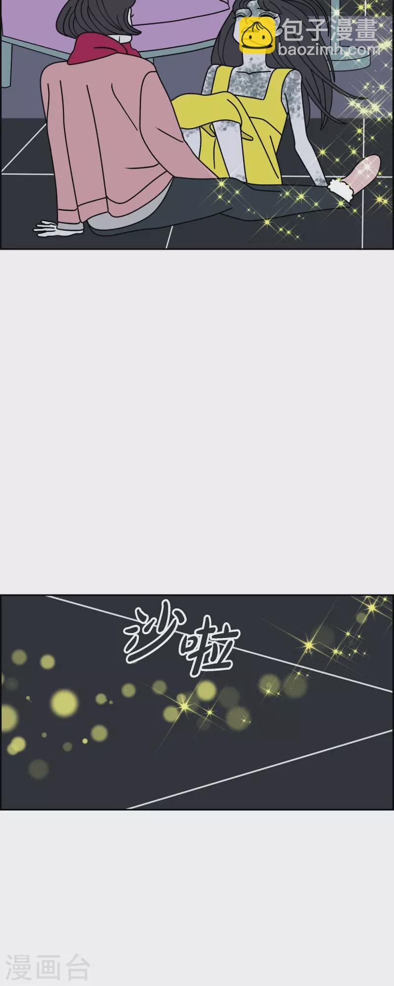 第43话 垫脚石219