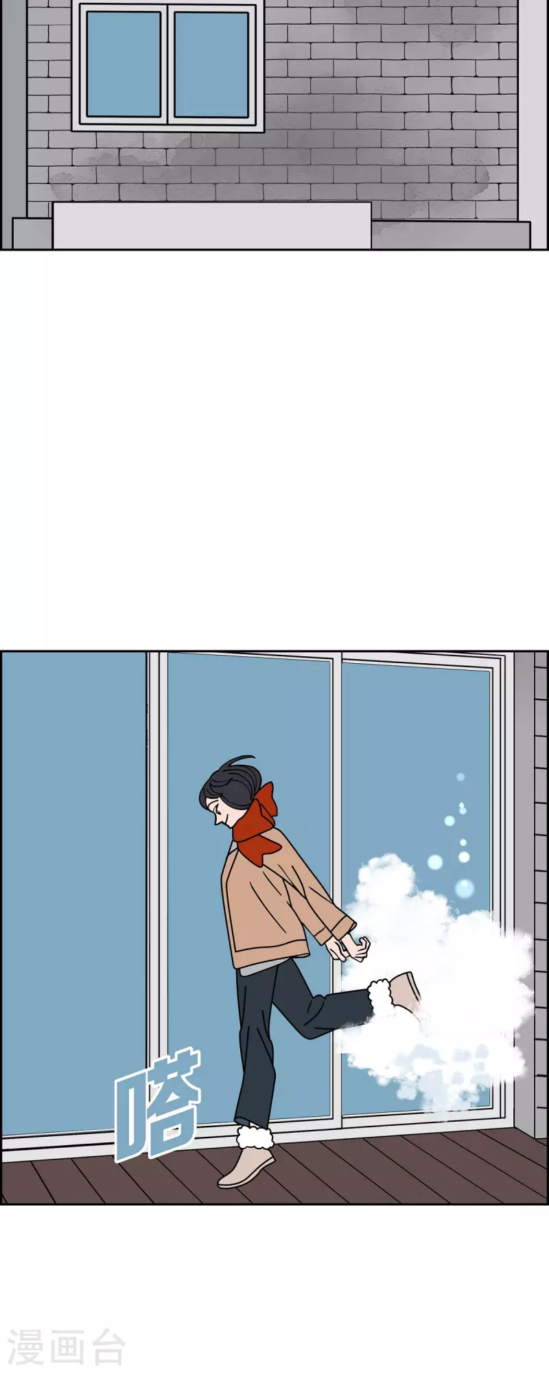 第43话 垫脚石221