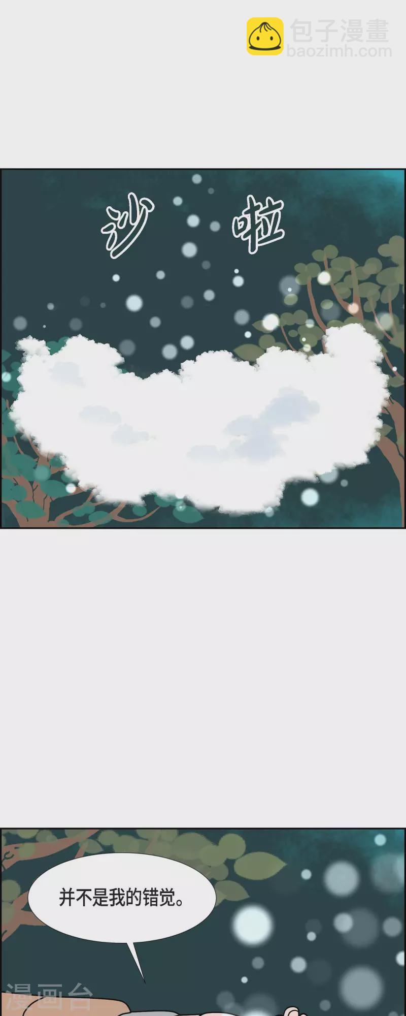 第43话 垫脚石222