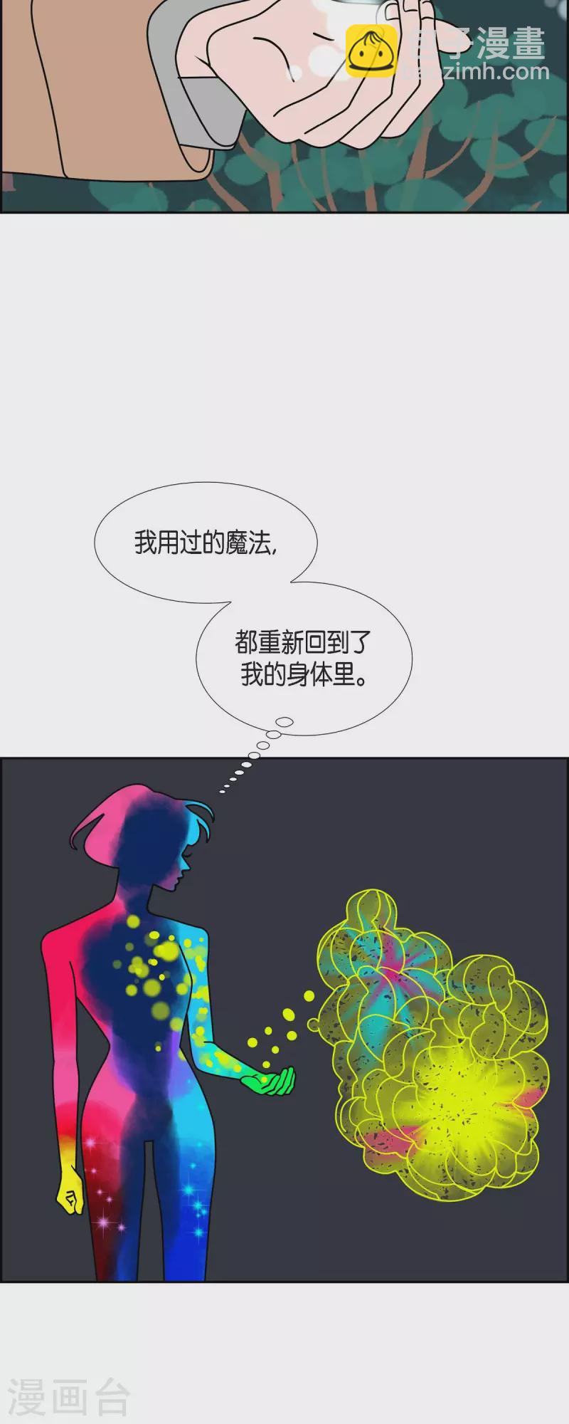 第43话 垫脚石223