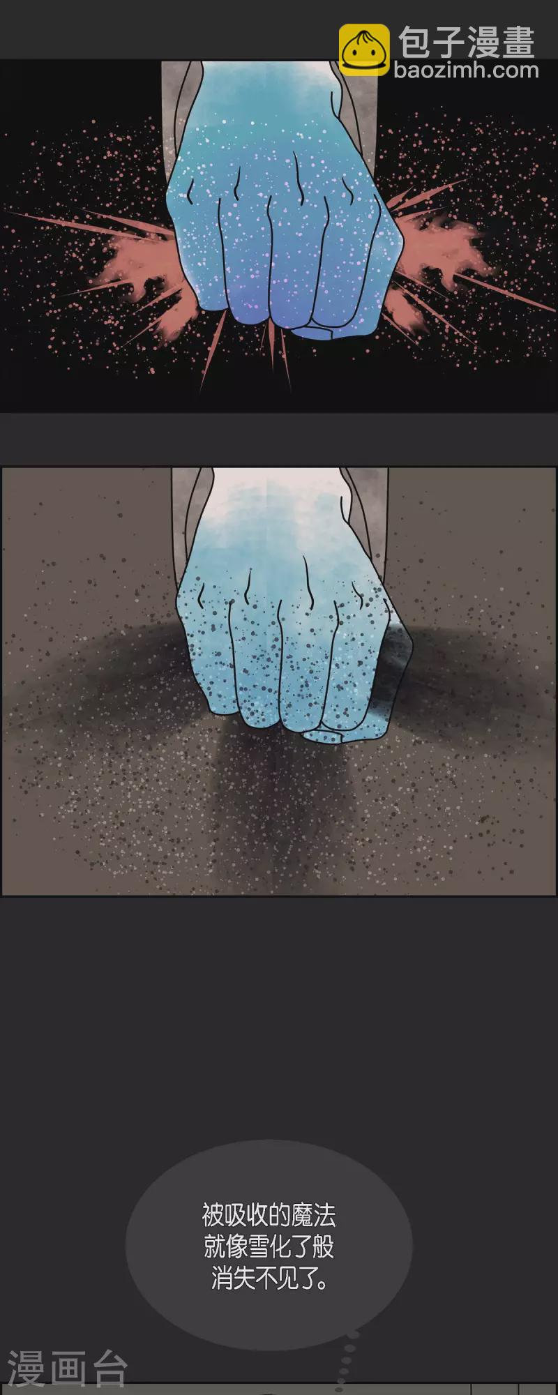 第43话 垫脚石227