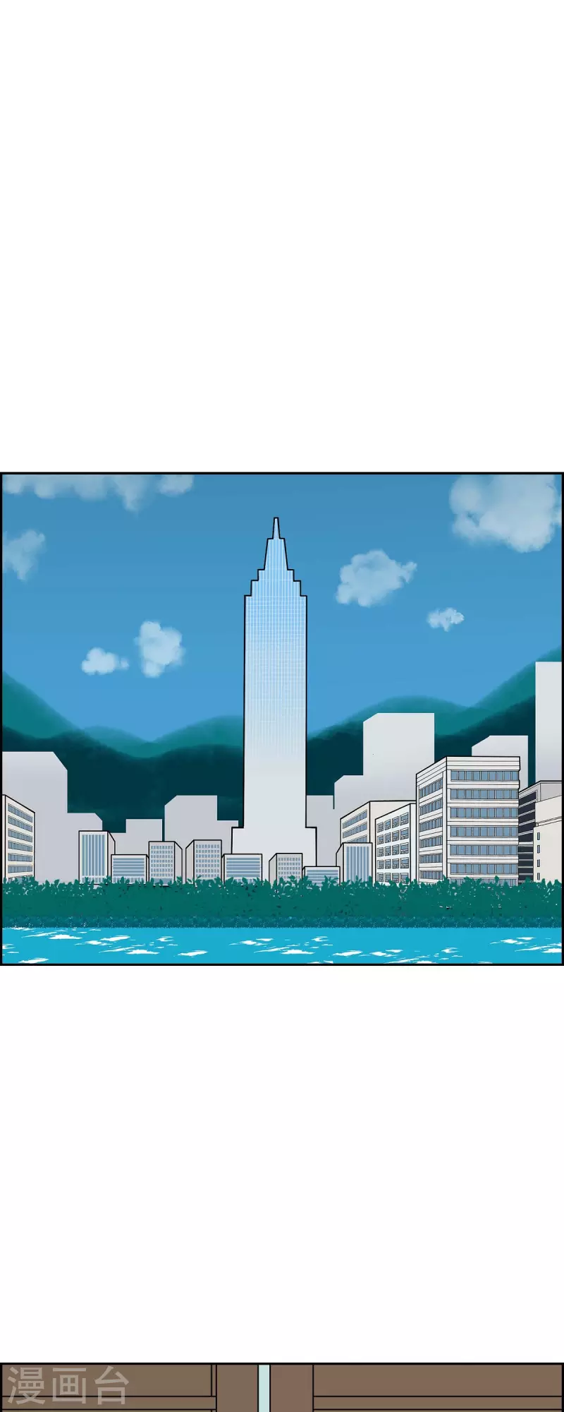 第43话 垫脚石230