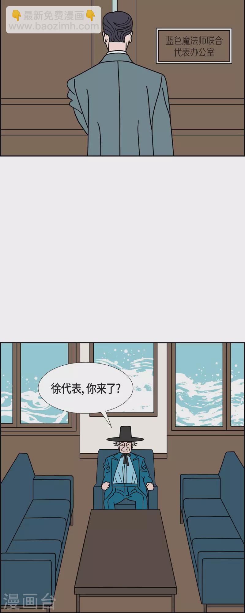 第43话 垫脚石231