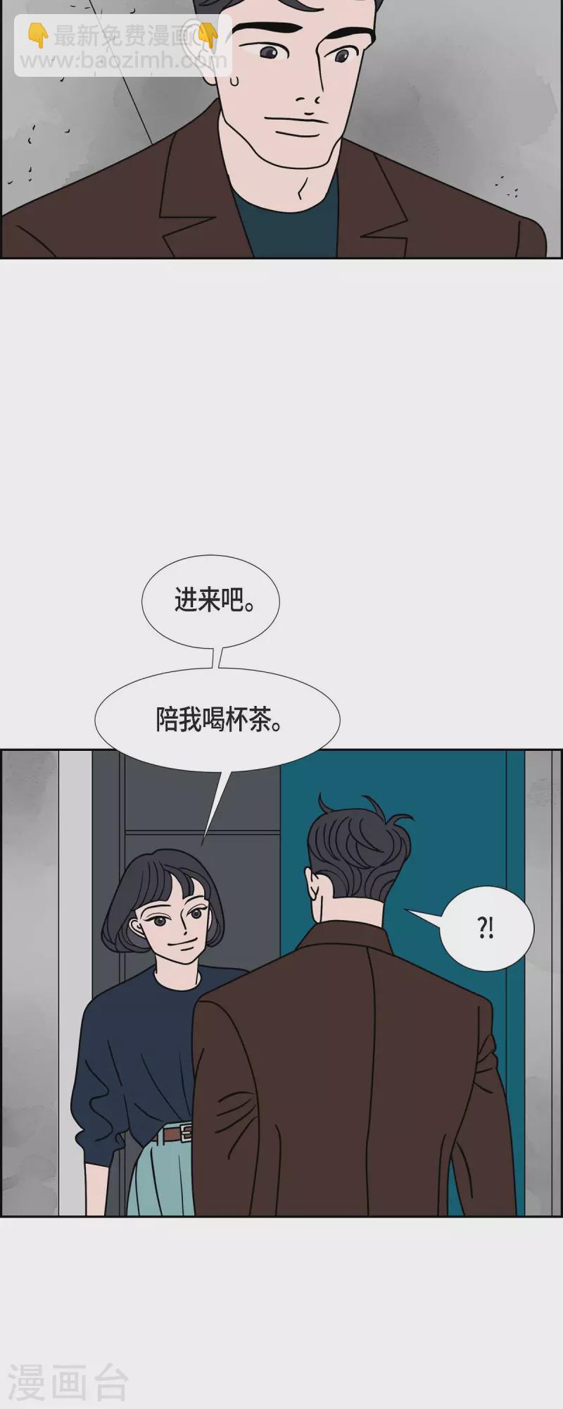 第43话 垫脚石239