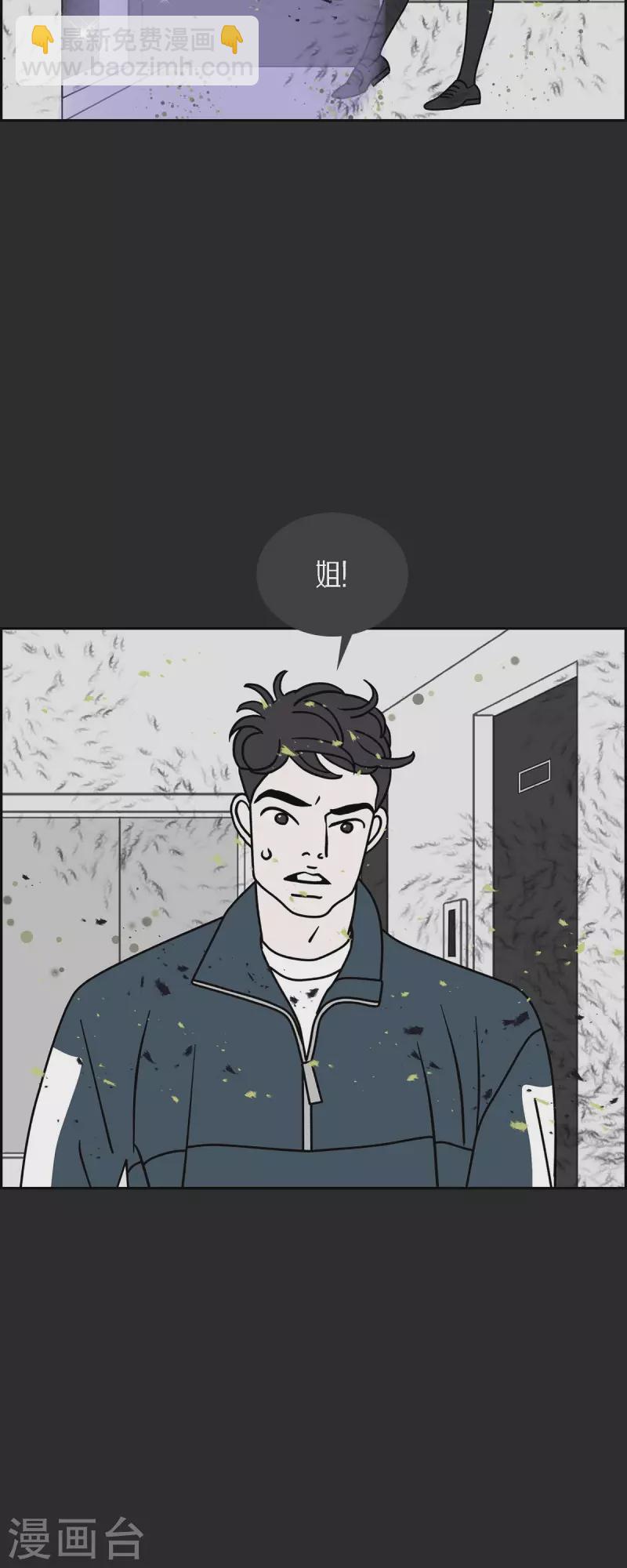 第43话 垫脚石246