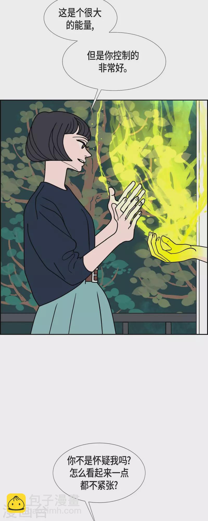 第44话 垫脚石39