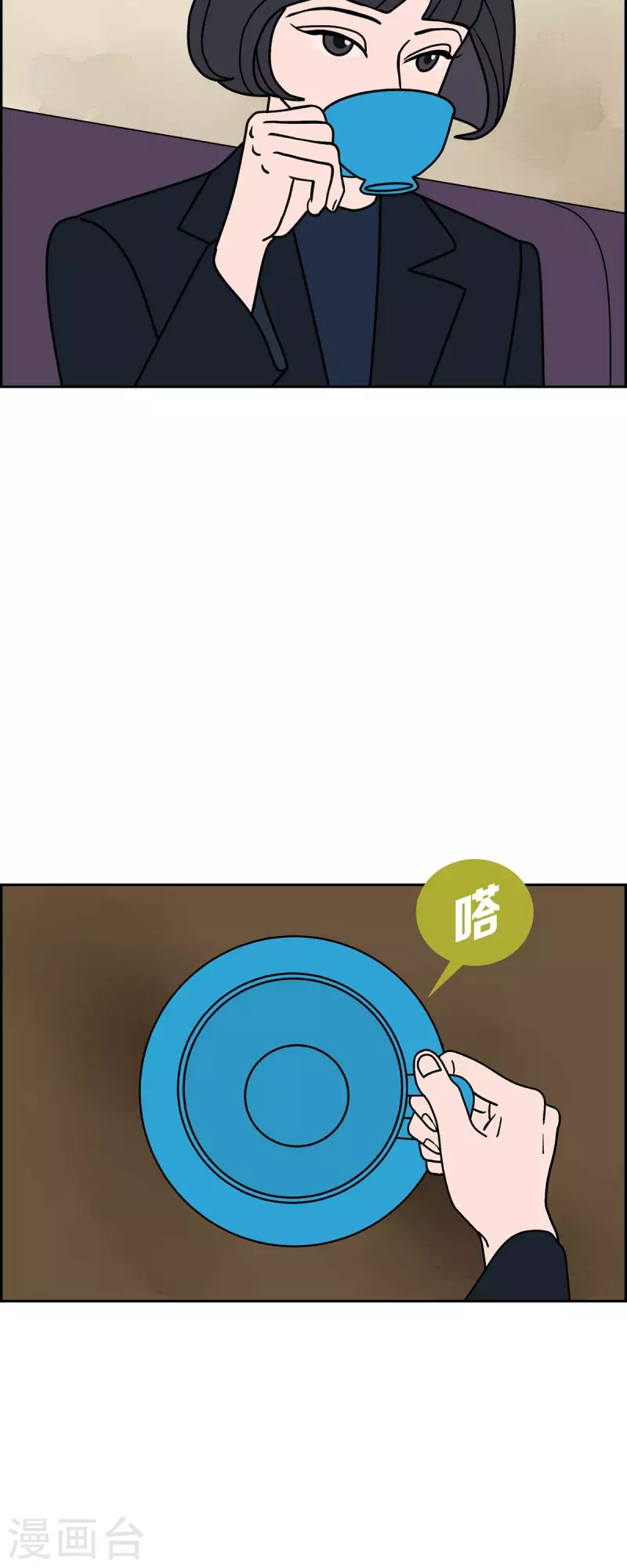 第45话 垫脚石410
