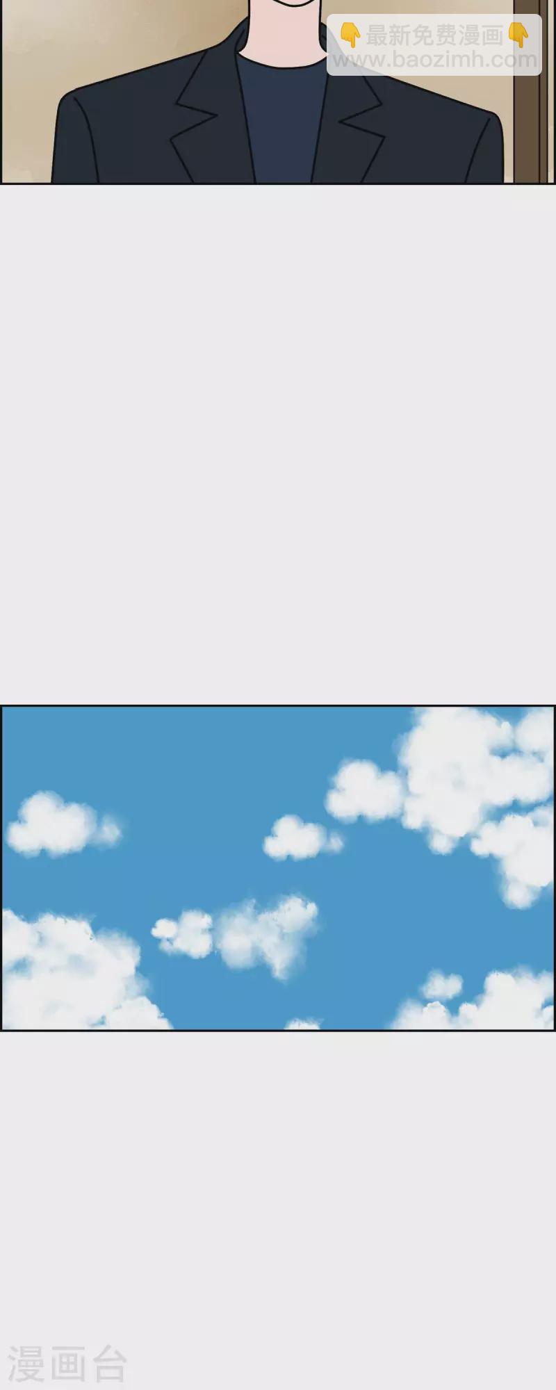 第45话 垫脚石414