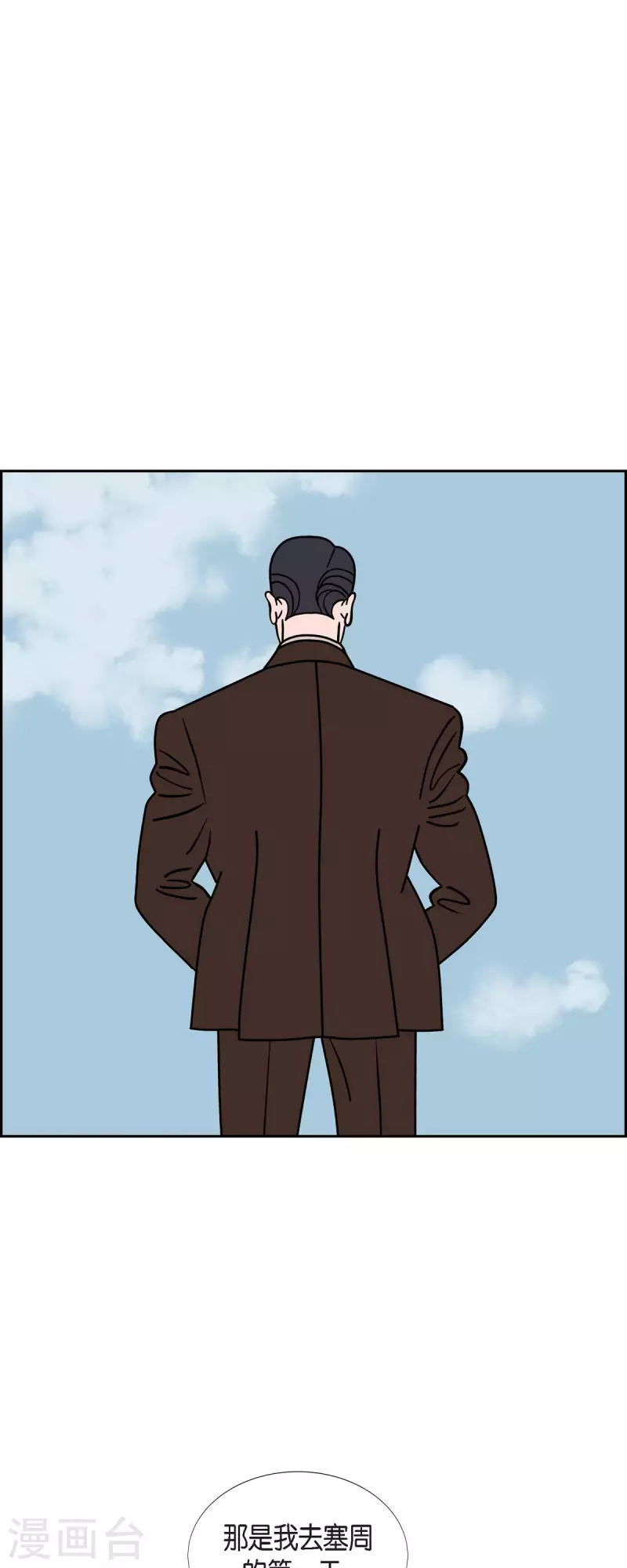 第45话 垫脚石416