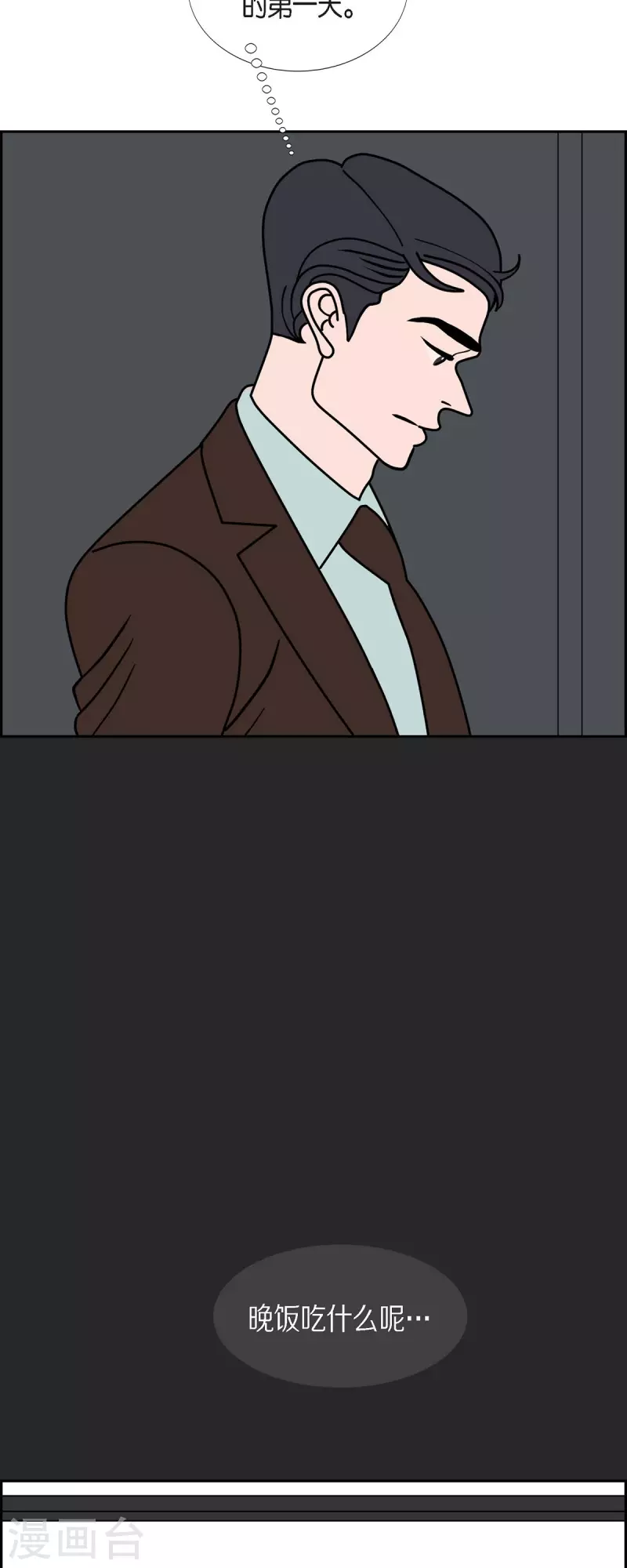 第45话 垫脚石417