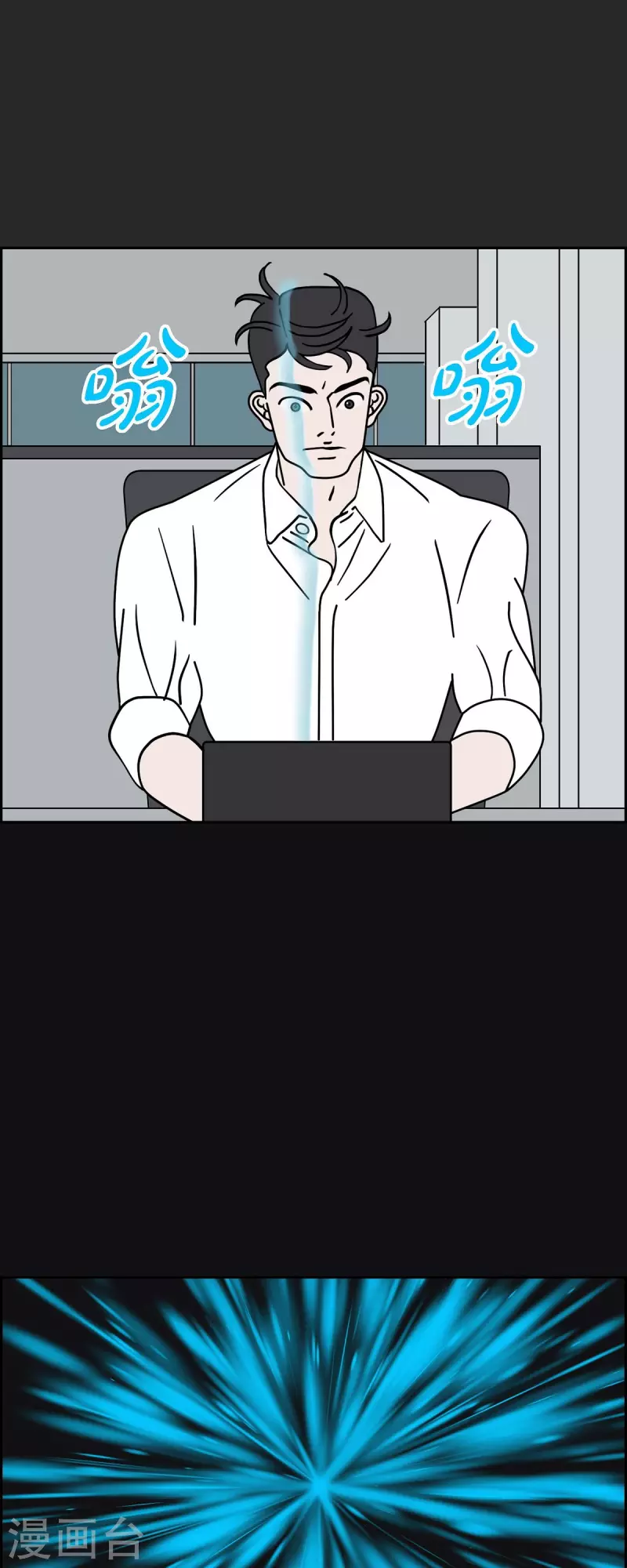第45话 垫脚石419