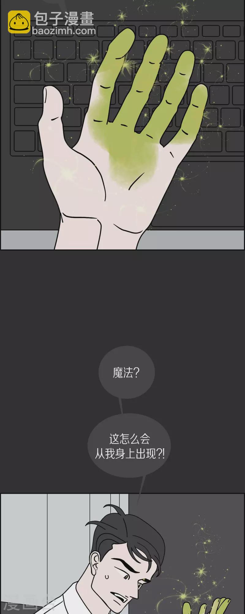 第45话 垫脚石426