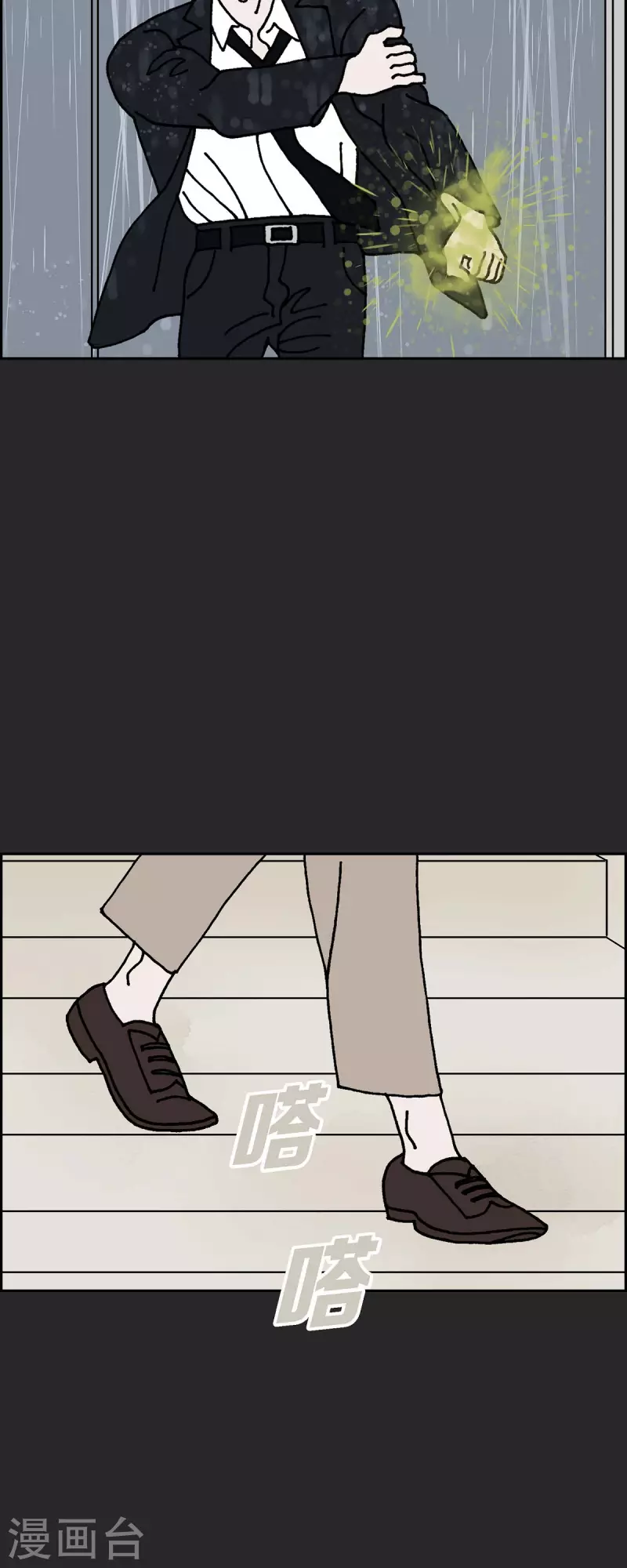 第45话 垫脚石429