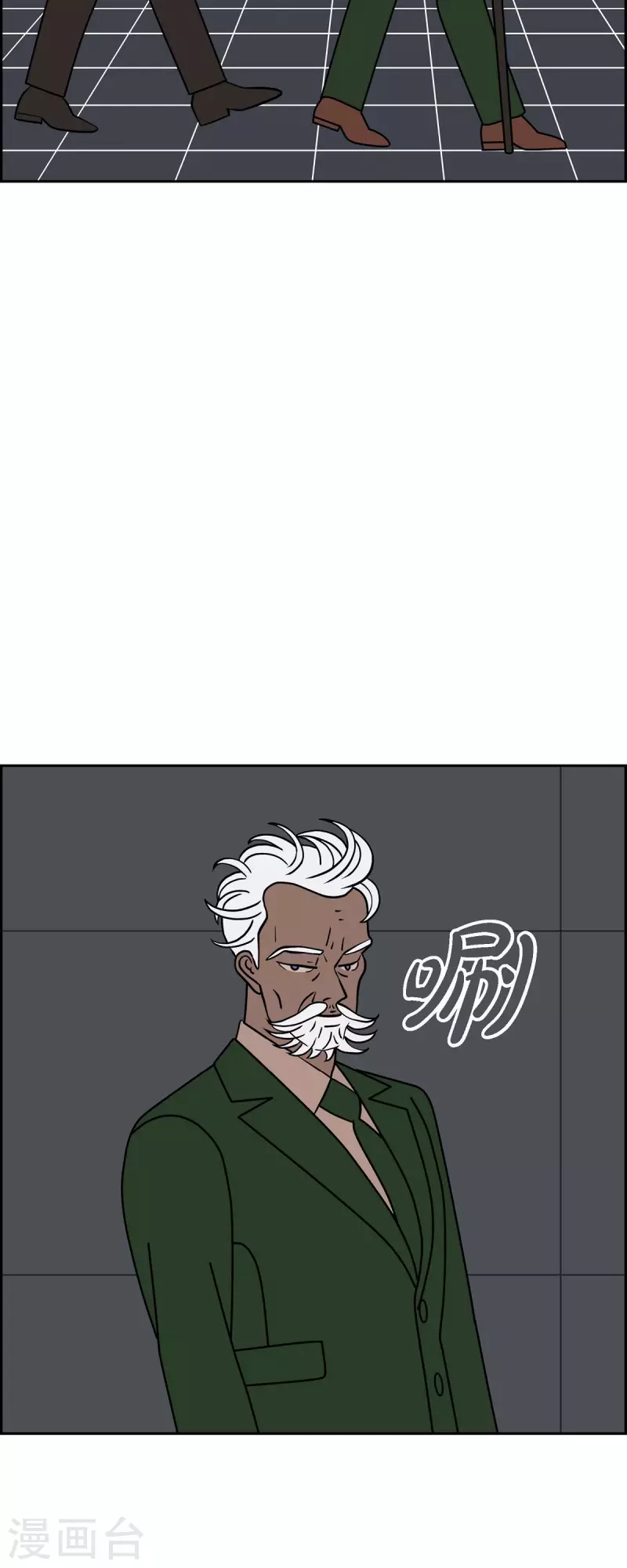 第45话 垫脚石435