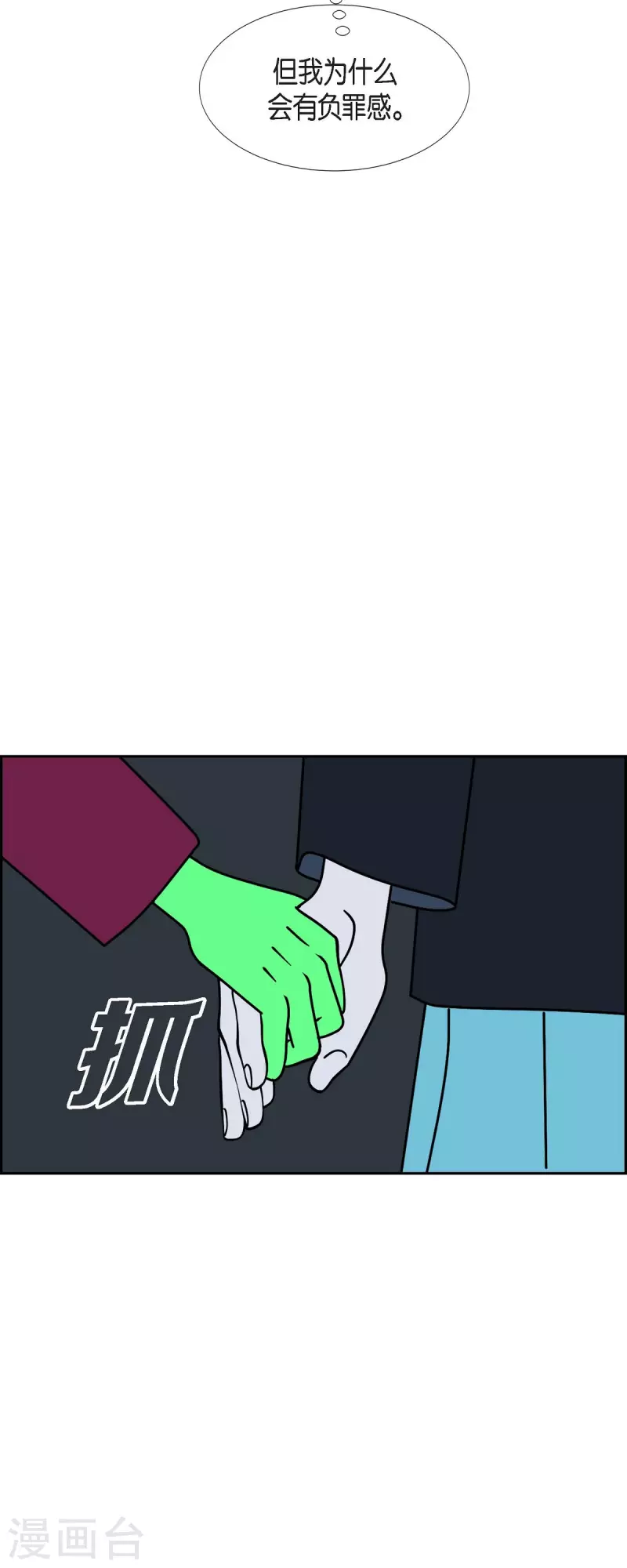 第45话 垫脚石442
