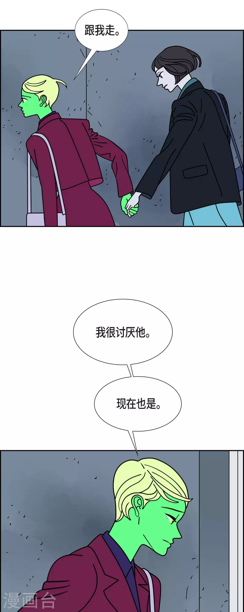 第45话 垫脚石443