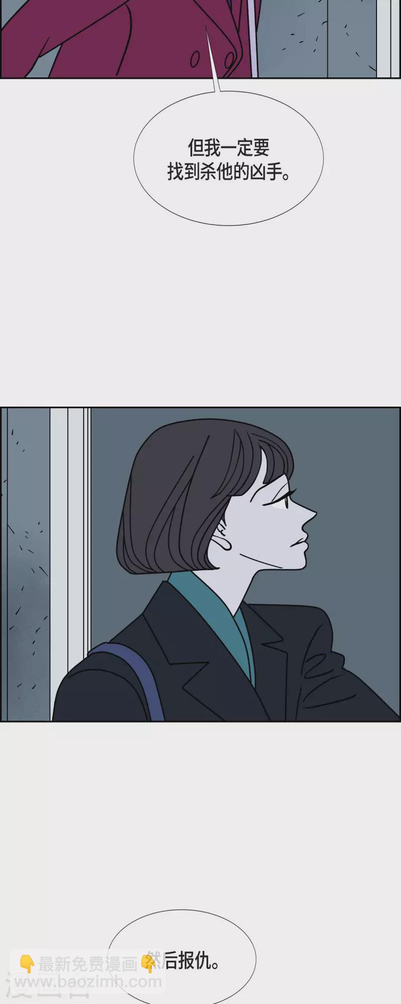 第45话 垫脚石444