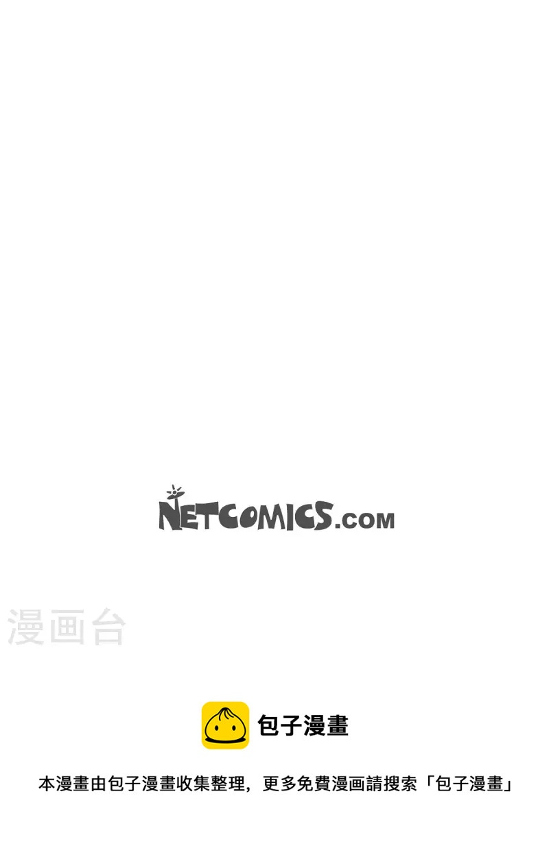 第45话 垫脚石446