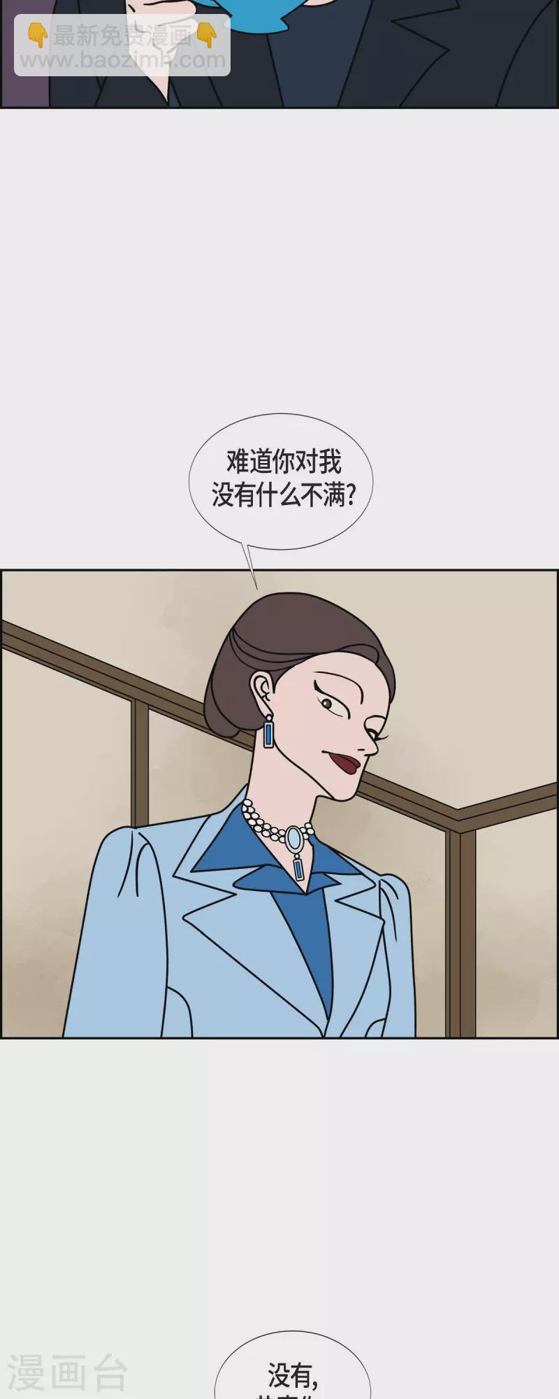 第45话 垫脚石46