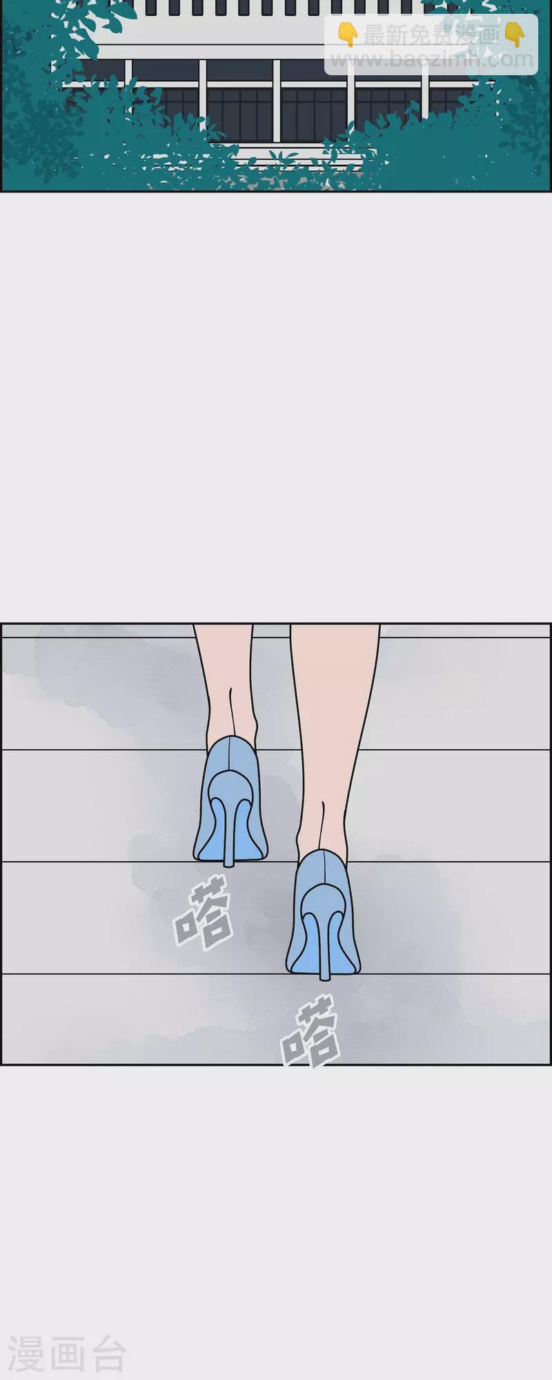 第46话 千年古树1
