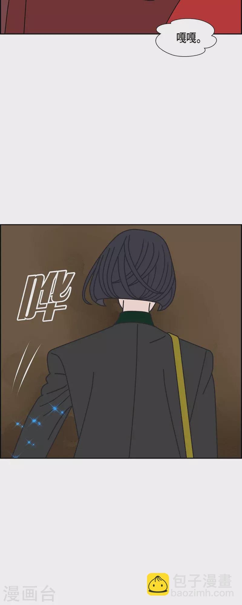 第46话 千年古树11