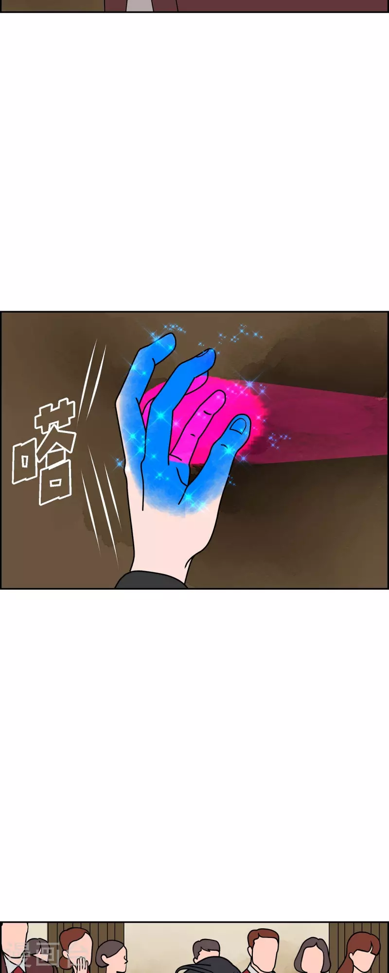 第46话 千年古树13
