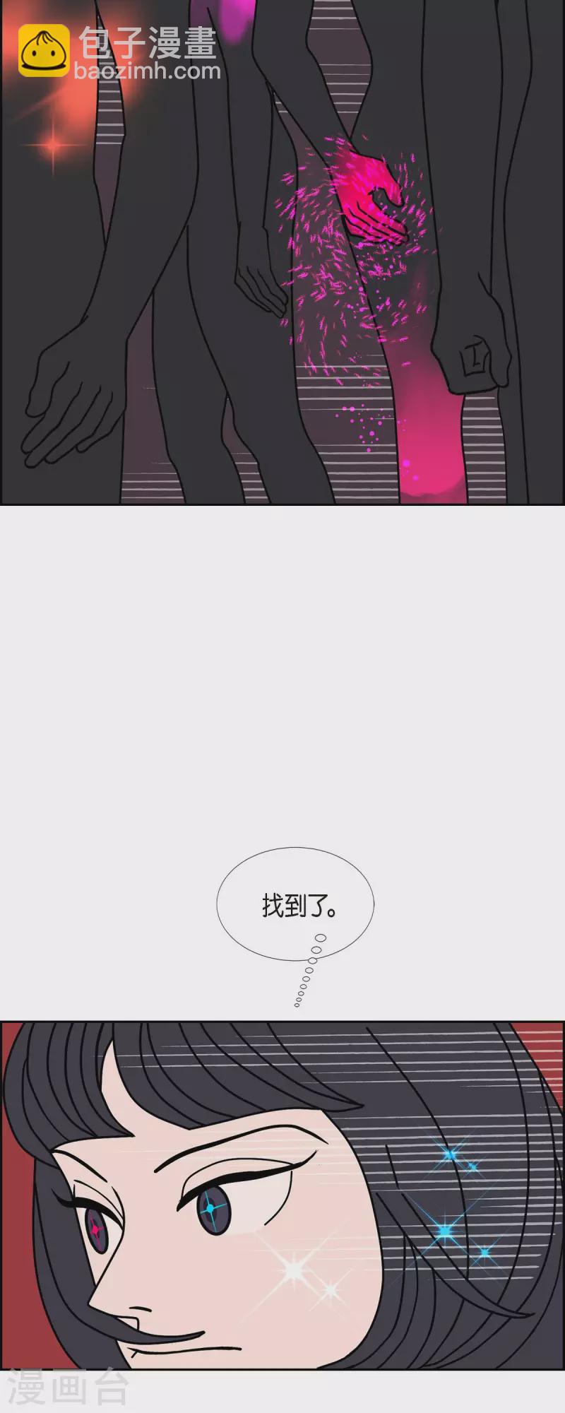 第46话 千年古树16