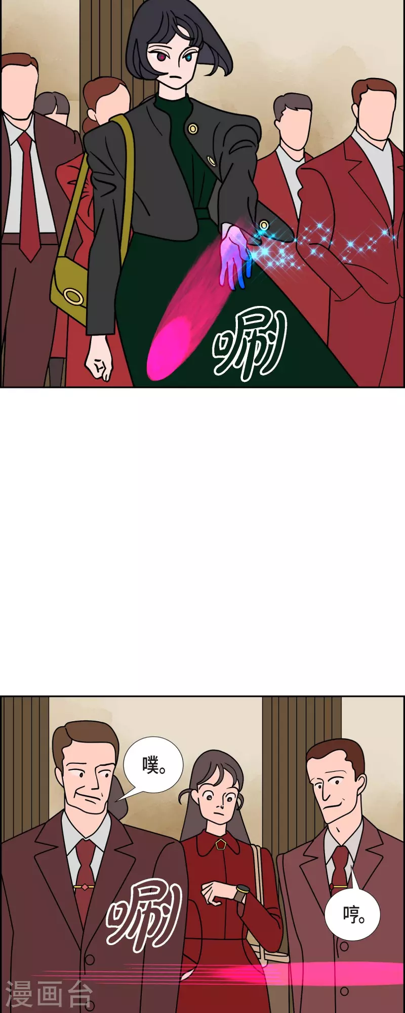 第46话 千年古树18
