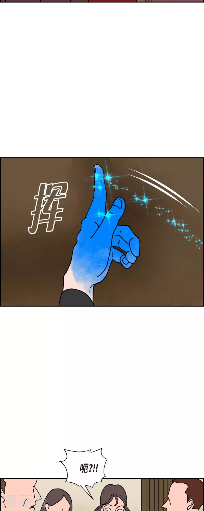 第46话 千年古树19