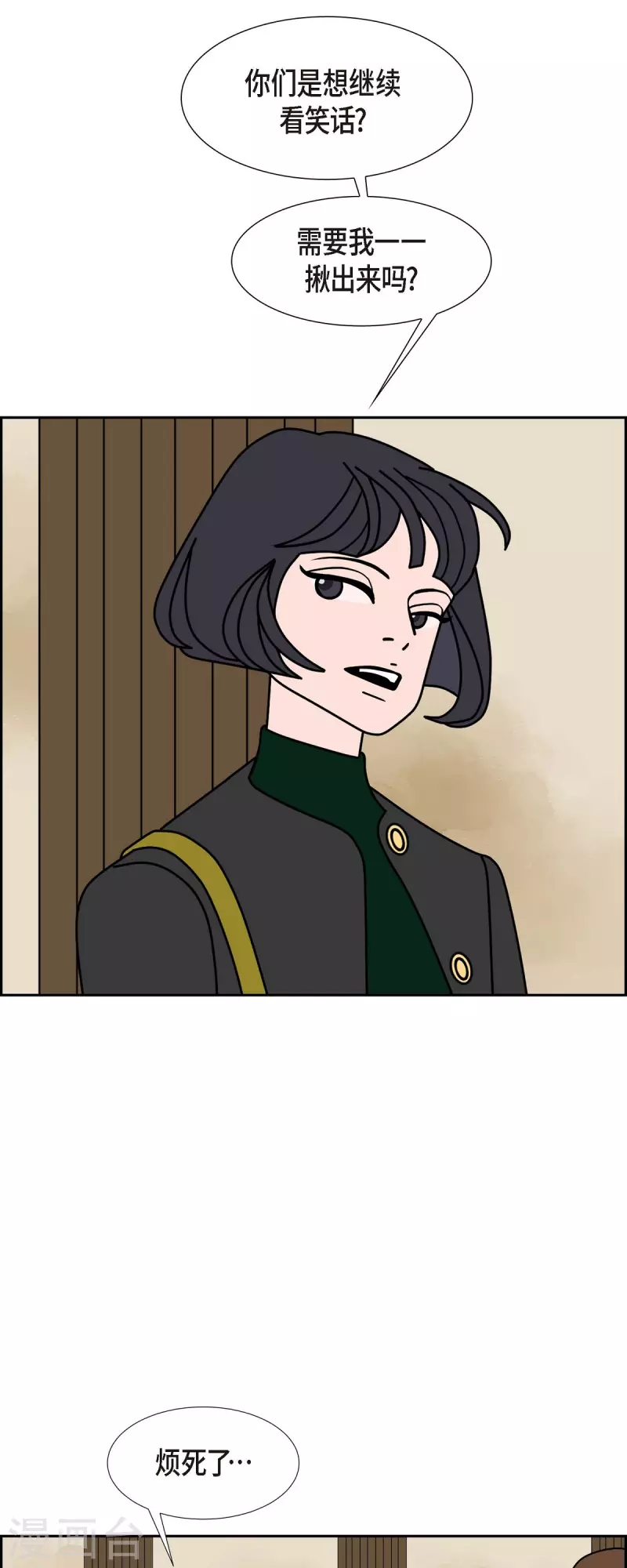 第46话 千年古树21