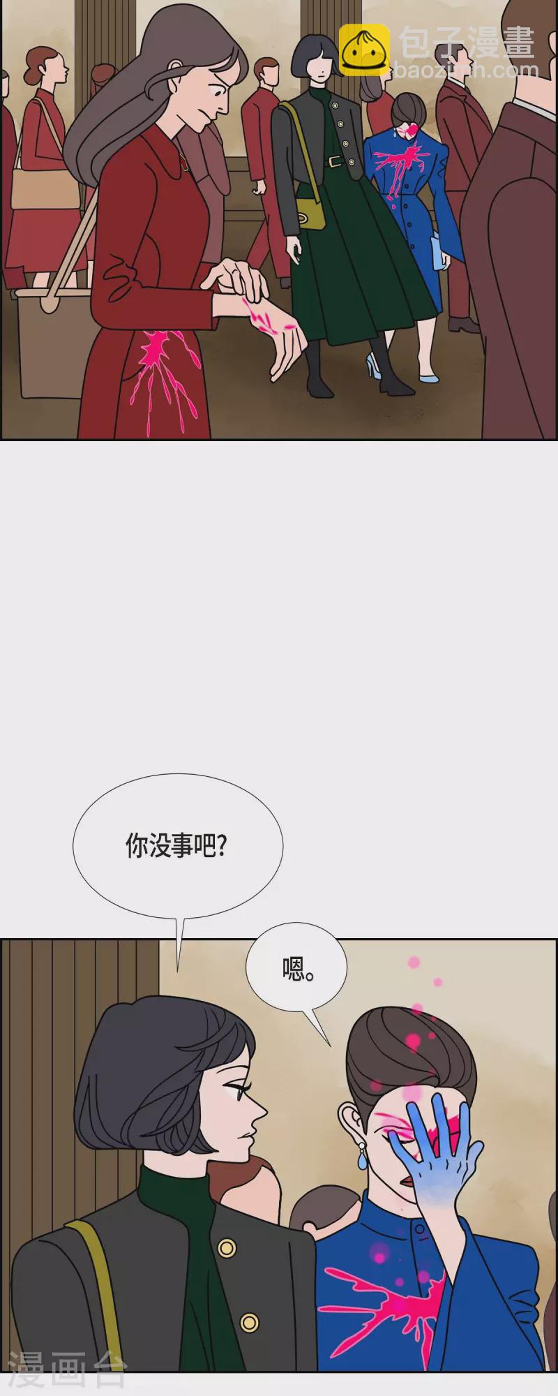 第46话 千年古树22