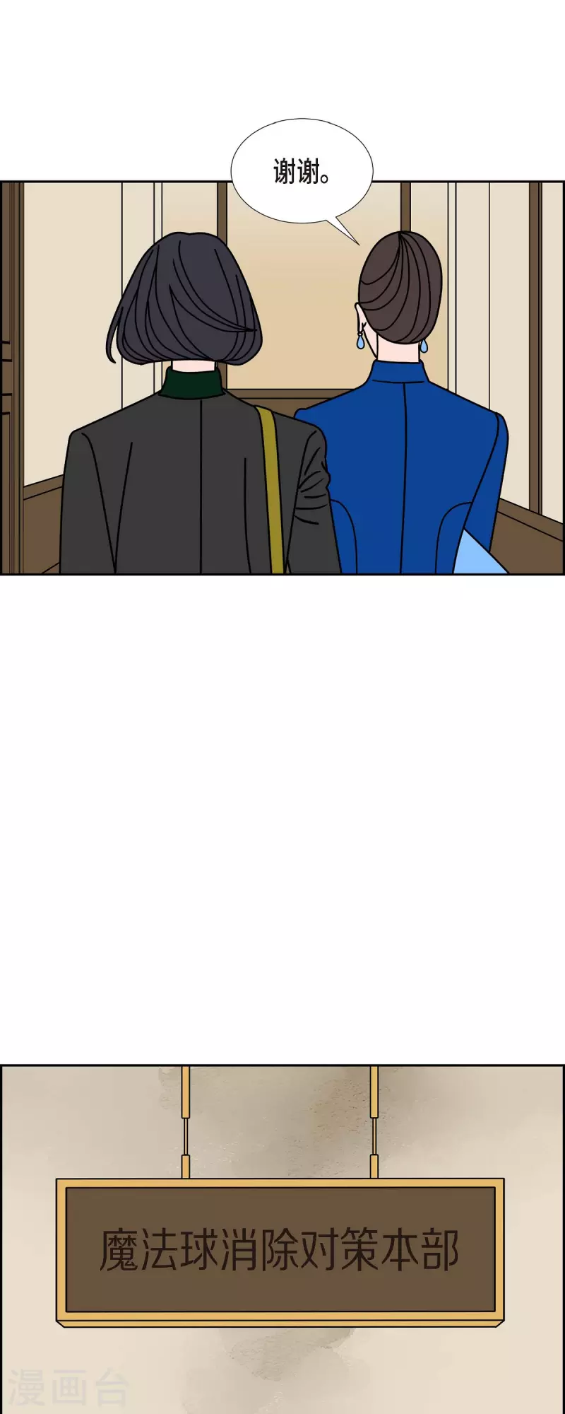 第46话 千年古树26