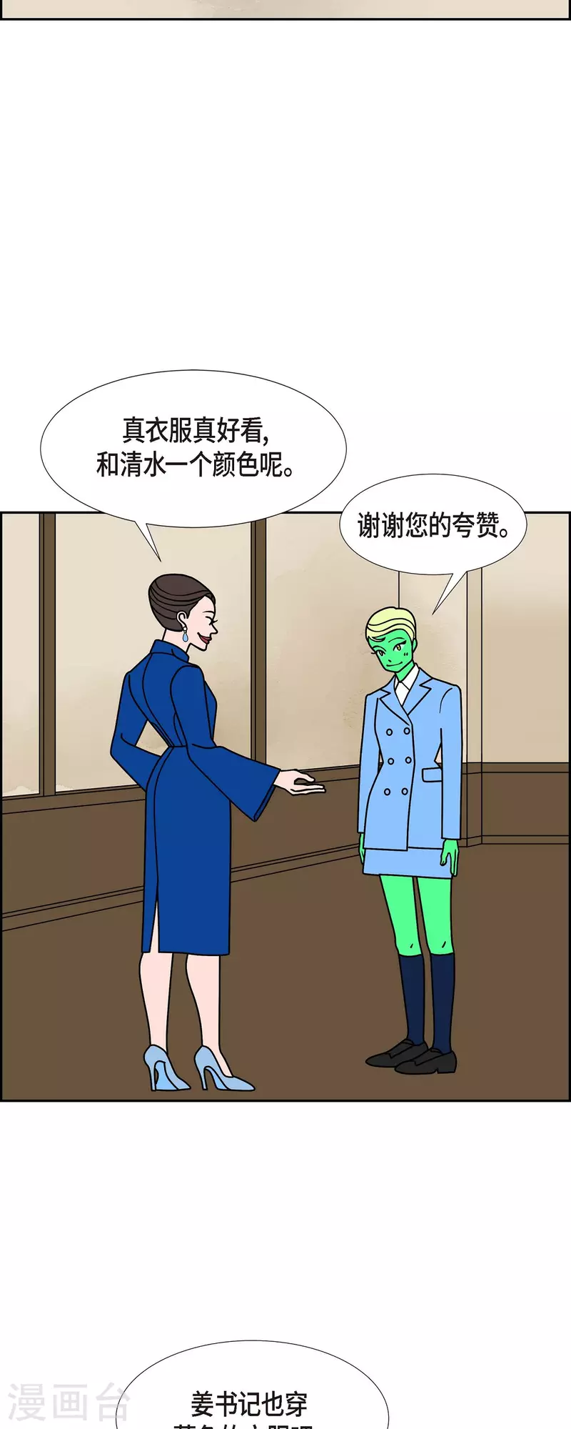 第46话 千年古树27