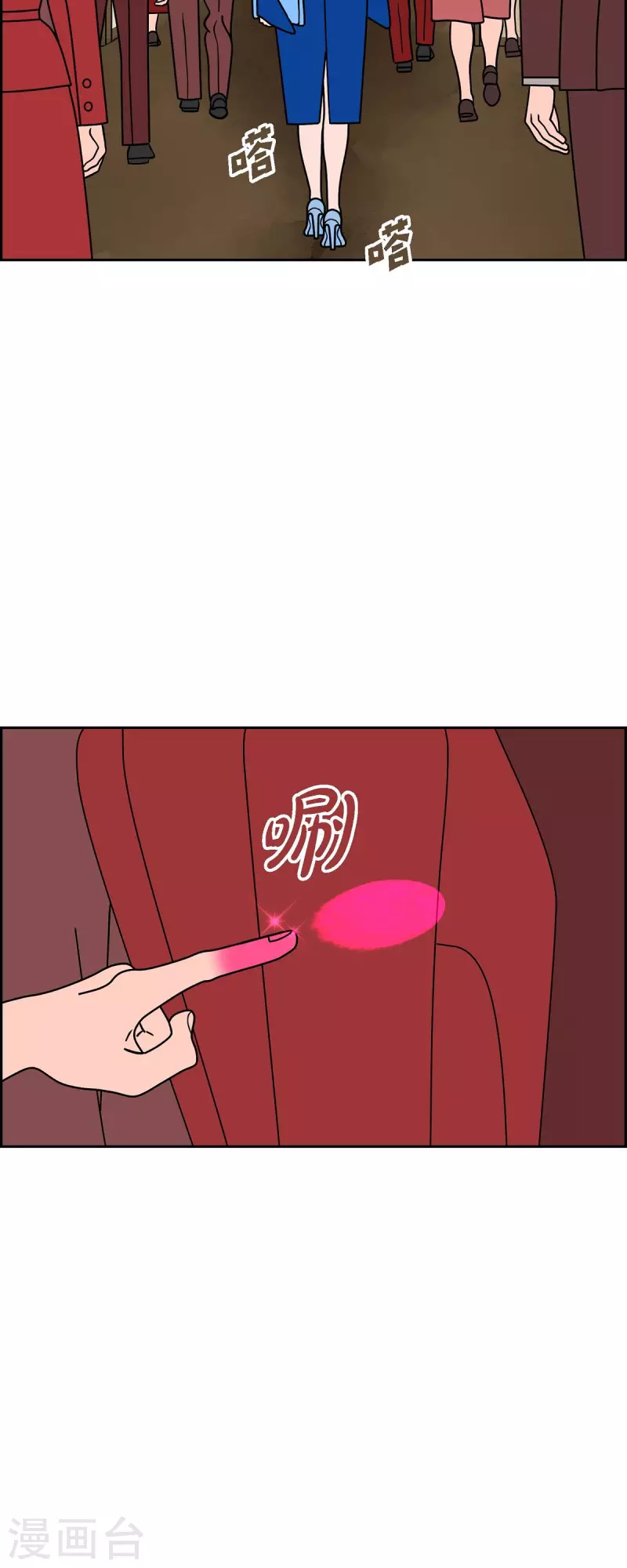 第46话 千年古树3