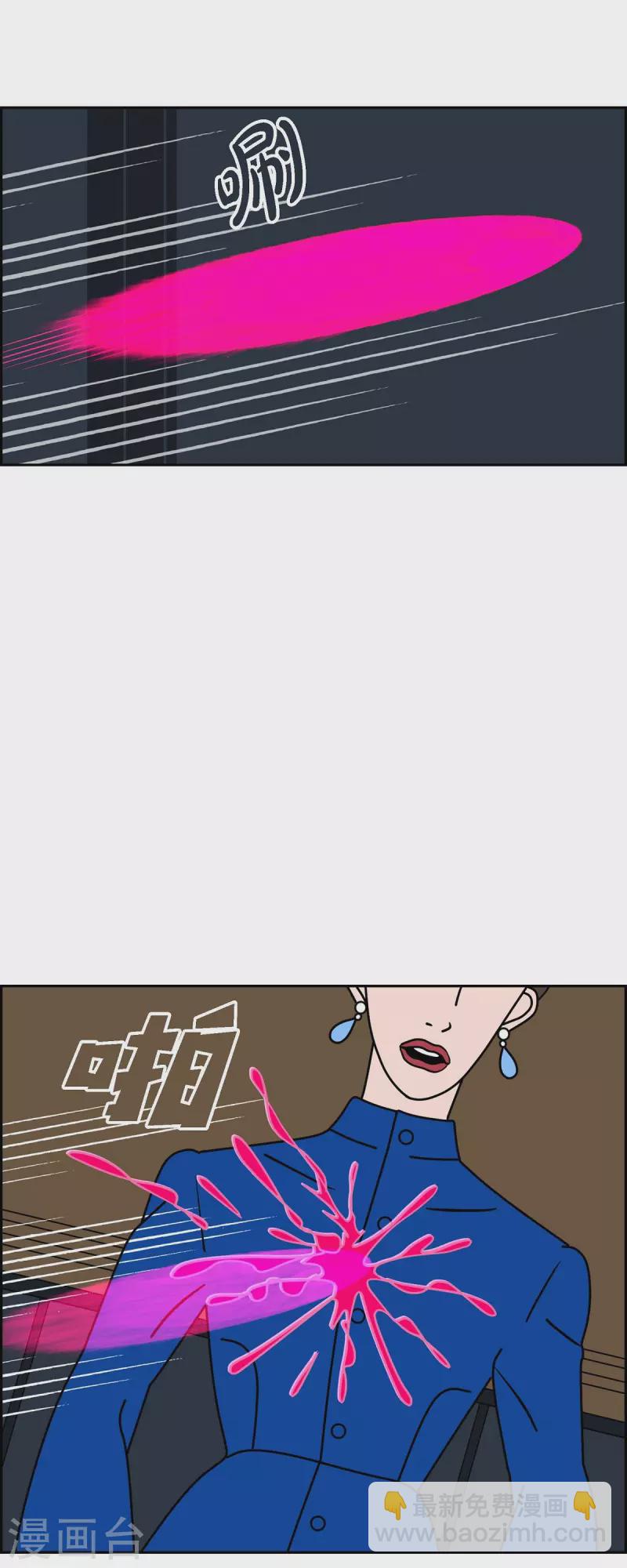 第46话 千年古树4