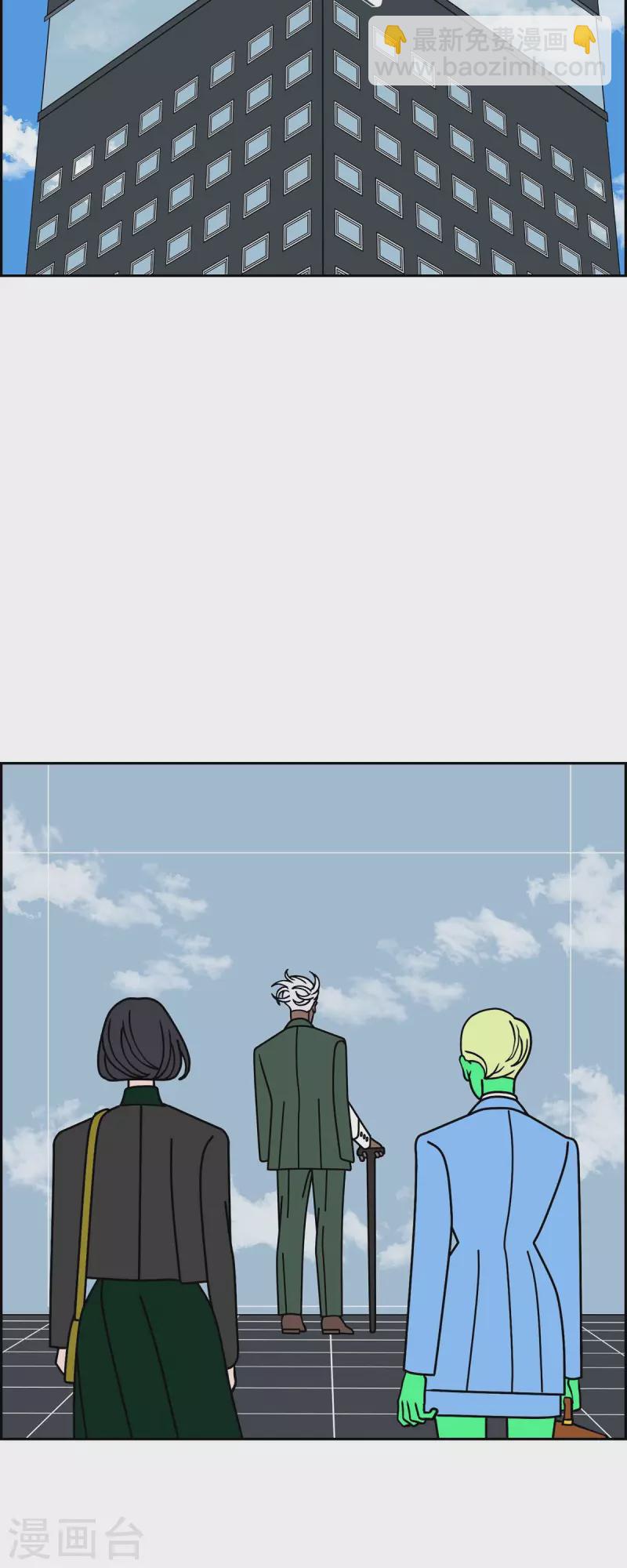 第46话 千年古树41