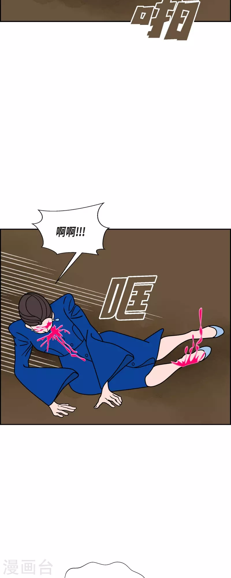 第46话 千年古树9