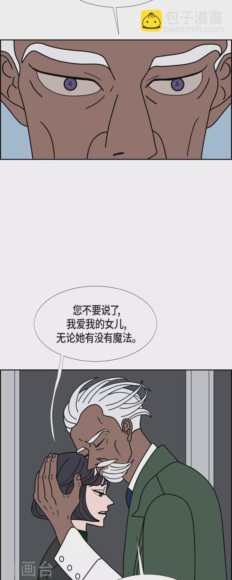 第47话 千年古树212