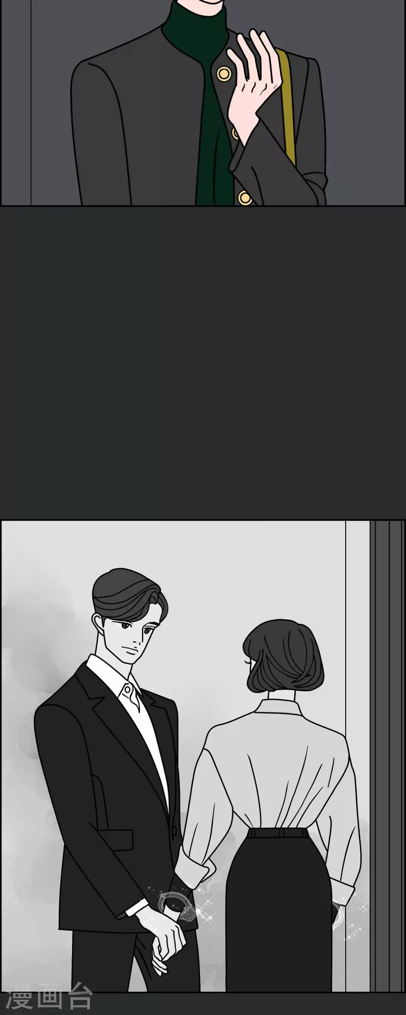 第47话 千年古树222